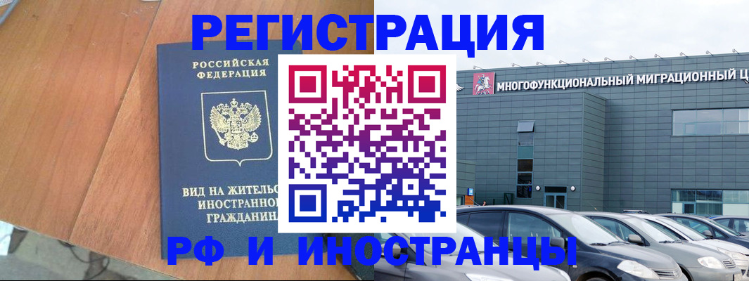 найти адрес прописки в Соликамске