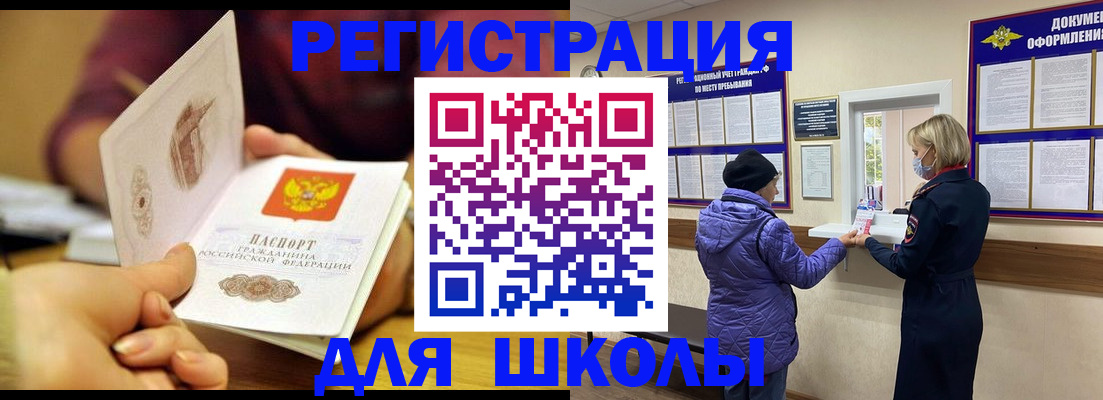временная регистрация 2025 в Соликамске
