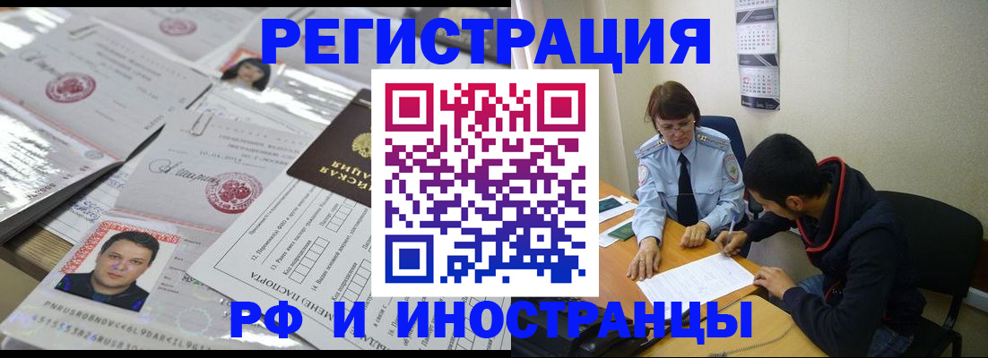 прописка гарантия в Соликамске