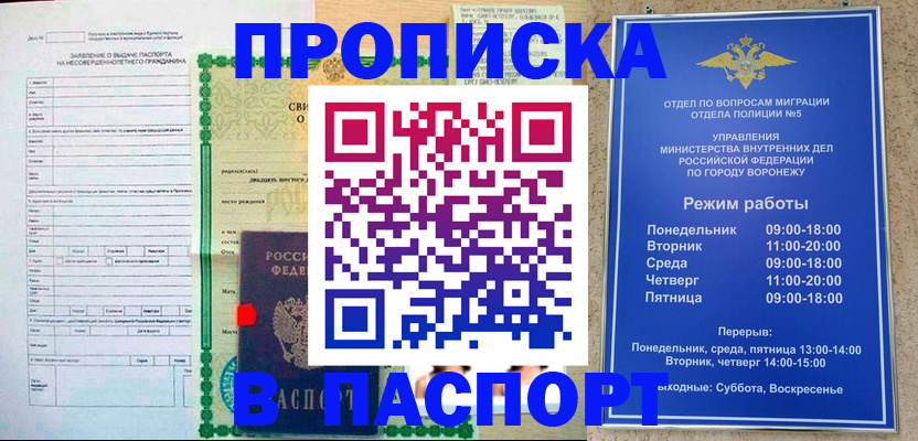 форма 3 в Соликамске
