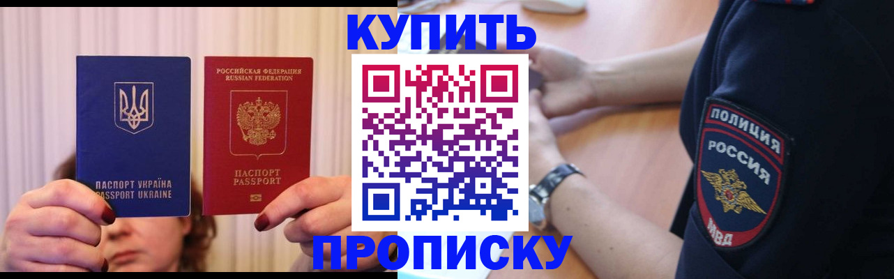 прописка для кредита в Соликамске