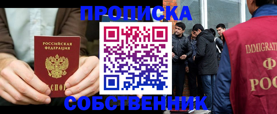 временная регистрация гарантия в Соликамске
