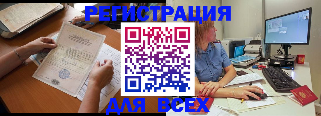 временная регистрация купить в Соликамске