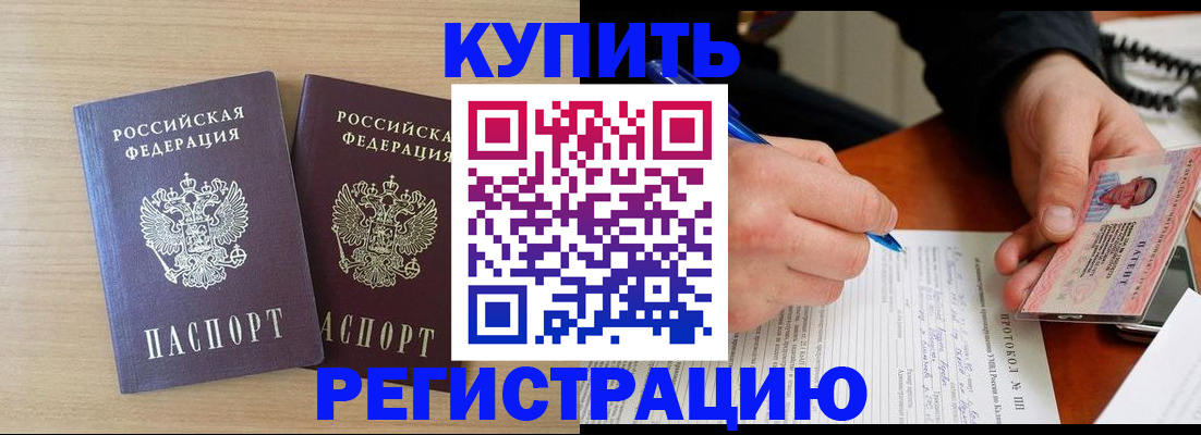 временная регистрация гарантия в Соликамске